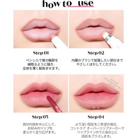 ETUDE Contour Over Lip Maker Warm Shade with Built-in Brush – Natural Shading for Overlined Lips, Ideal for Warm Skin Tones, 1 Piece