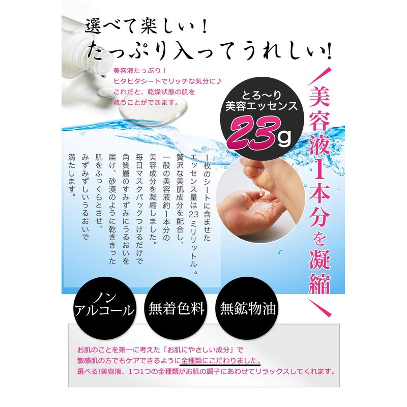Face Pack feisumasukupakku Herb No. Top Korea Cosmetics green