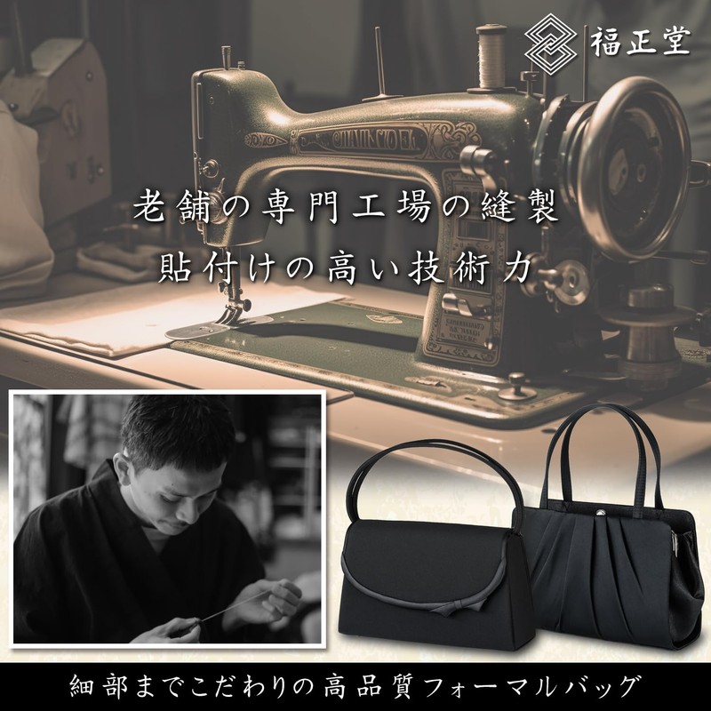 Fushodo Formal Bag, Set Product, Black Formal, Women's, For Funerals,