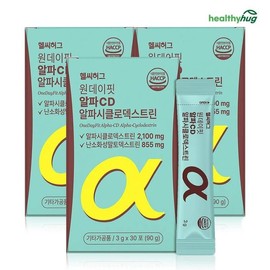 헬씨허그 Healthy Hug One Day Fit Alpha CD Alpha Cyclodextrin Powder Stick 3 months supply / 헬씨허그 원데이핏 알파CD 알파시클로덱스트린 분말 스틱 3개월분