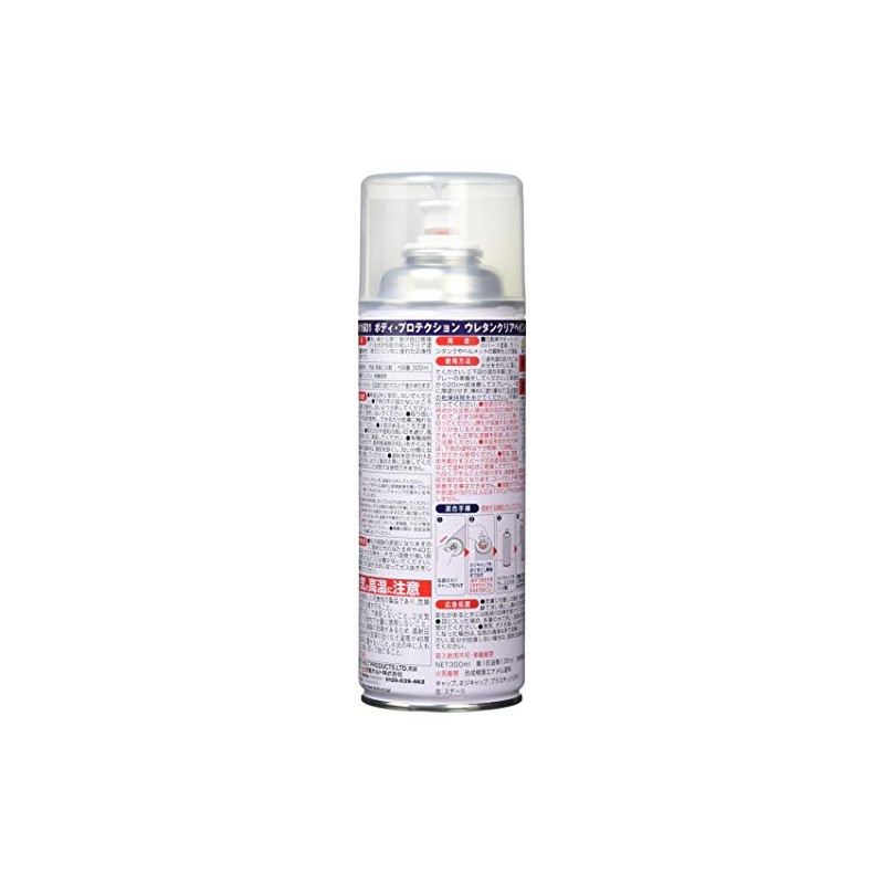 Holts MH11601 Urethane Clear Paint Body Protection 10.1 fl oz