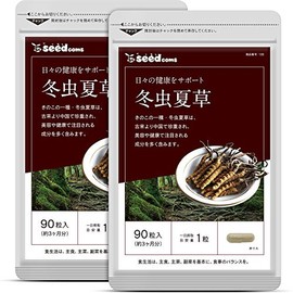シードコムス 冬虫夏草 サプリメント 子実体 を贅沢に使用 (約6ヶ月分 180粒)