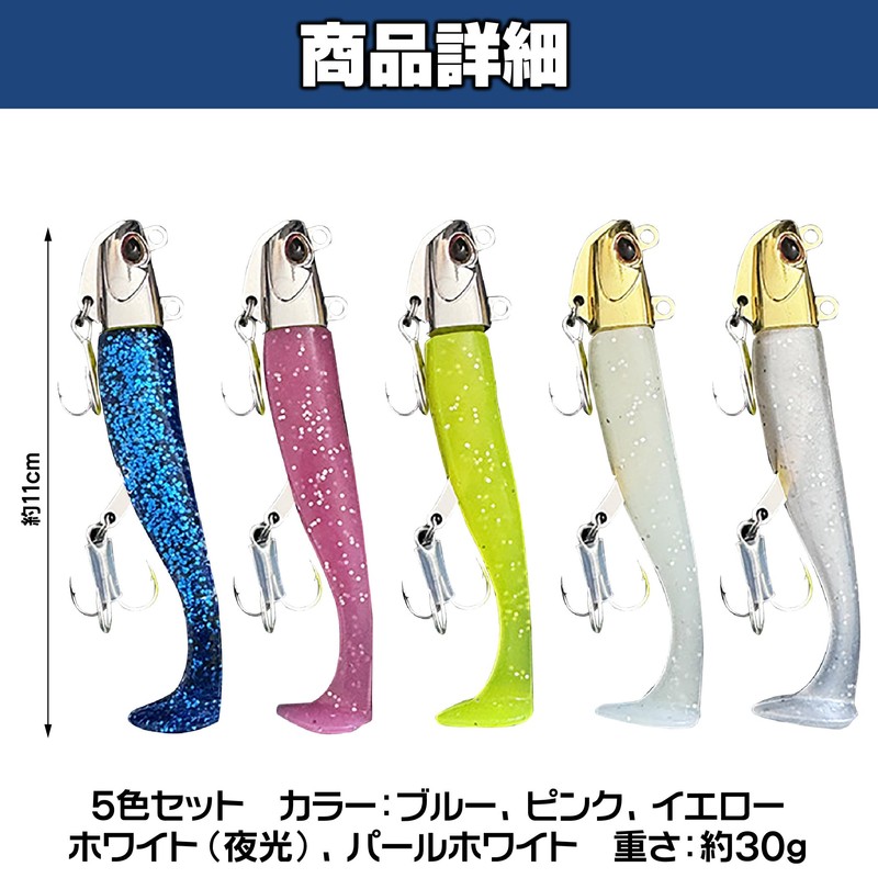 Felimoa Jig Head Worm Sea Bass Fishing Blue Flounder Luminous