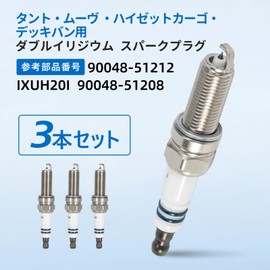 Set of 3 Double Iridium Spark Plugs for Tanto L375S L385S Move LA100S Hijet Cargo Deck Van S321V S321W S331V S331W Reference Part Number:IXUH20I 90048-51208 90048-51212