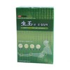 ALS jade cold and hot Heat pack (medium) 2ea