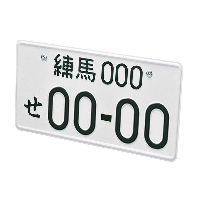 CARMATE LS421 Car License Plate Security Bolt 2