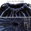 RUSUNM Drawstring Bag, Large, Large, Nylon, Waterproof, Plain, Storage Bag,