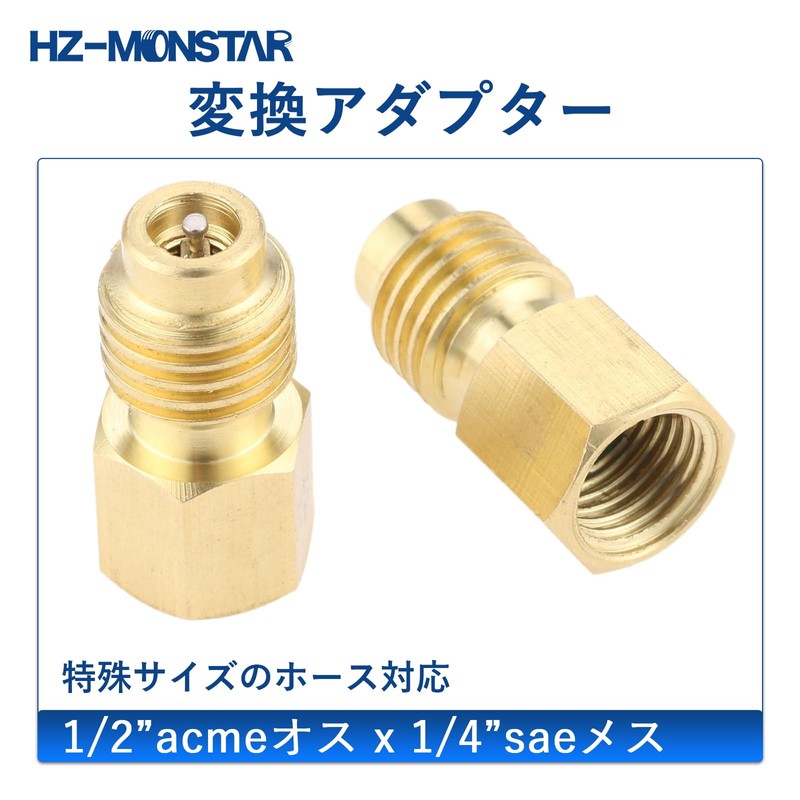 R134a Quick Coupler, HZ-MONSTAR Connector, High Pressure Low Pressure, 2-Pack,