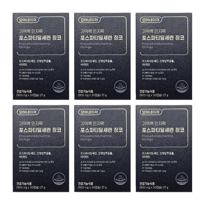 More Nature Phospha Serine Posta Nature Dilseri Postadylserine Dilsarin More