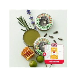 (+Random lip scrub gift)Burt's Bees Rescue Ointment 15g Duo / (+립스크럽 랜덤 증정)버츠비 레스큐 오인트먼트 15g 듀오