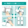 Kutsuwa Paper Cutter Binder Yonbunkatsu Clear VS028CL