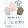 CB Japan Carari Zooey Hair Turban, Facial Cleansing, Pool, Bath,