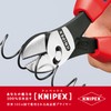 Knipex Tools 73 72 180 BK TwinForce High Performance Leverage