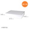 Cardboard One Cardboard (Corrugated Box), Thin (White) Delivery Size 120