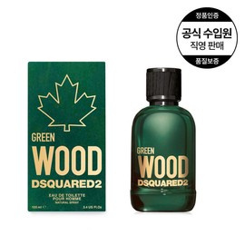 Disqued 2 Perfume Greenwood Four Homme Old Towalet 100ml / 디스퀘어드2 퍼퓸 그린 우드 뿌르 옴므 오드뚜왈렛 100ml