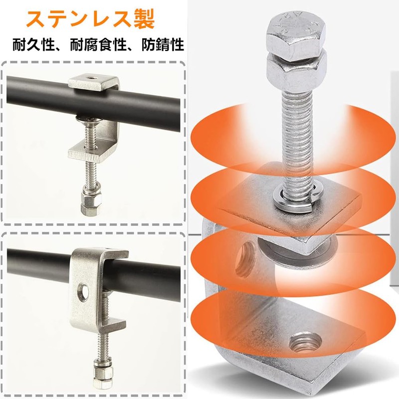 SensaBliss Bracket, C-Shaped Clamp, Hardware Set, Set Clamp, 1.2 inches