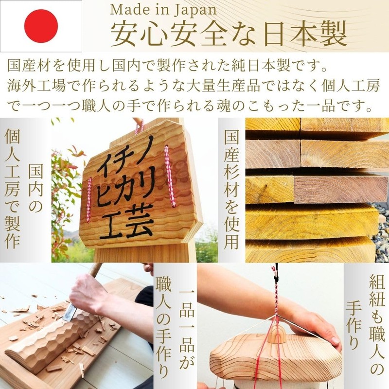 [Made in Japan] Ichinohikari Craft Green Bamboo Steps, Wooden, Chestnut