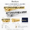 Rockyu Dragon Pattern Tie Clip, Men's, Gold & Silver, Metal,