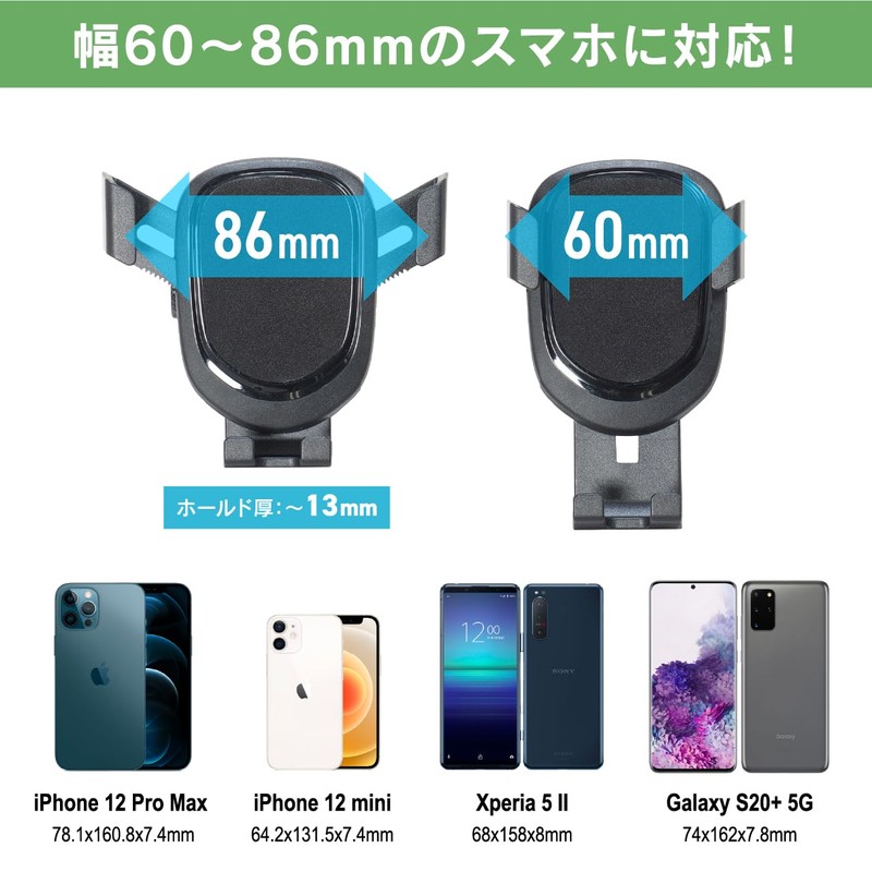 Beat Sonic Honda N-VAN Dedicated Smartphone Stand Designed for the