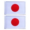 EmWoot 2PCS Japan Flag Patch Embroidered Morale Patch Military Tactical