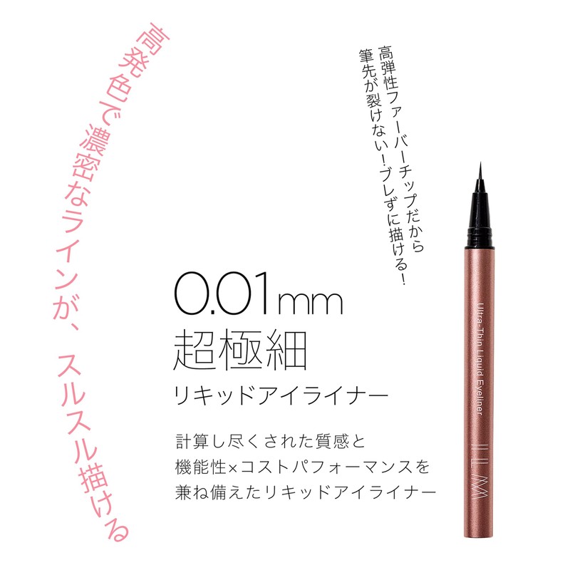 Dense and high coloring, 0.01mm ultra fine "ILM Ultra Thin