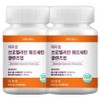 Epicell Bromelain Quercetin Cleanse Up, 36g, 2 pieces / 에피셀 브로멜라인 퀘르세틴 클렌즈업, 36g, 2개