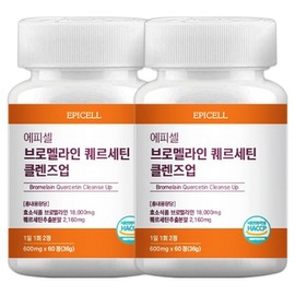 Epicell Bromelain Quercetin Cleanse Up, 36g, 2 pieces / 에피셀 브로멜라인 퀘르세틴 클렌즈업, 36g, 2개