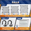 MOTOFORTABLE Touring Net, Bike Net, Motorcycle, Luggage Net, Touring, Camping,