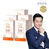 Anguk Health NEW Safe Capsule Anguk Lutein Mini 100 60 Capsules 5 / NEW 안심캡슐 안국 루테인 미니 100 60캡슐 5개