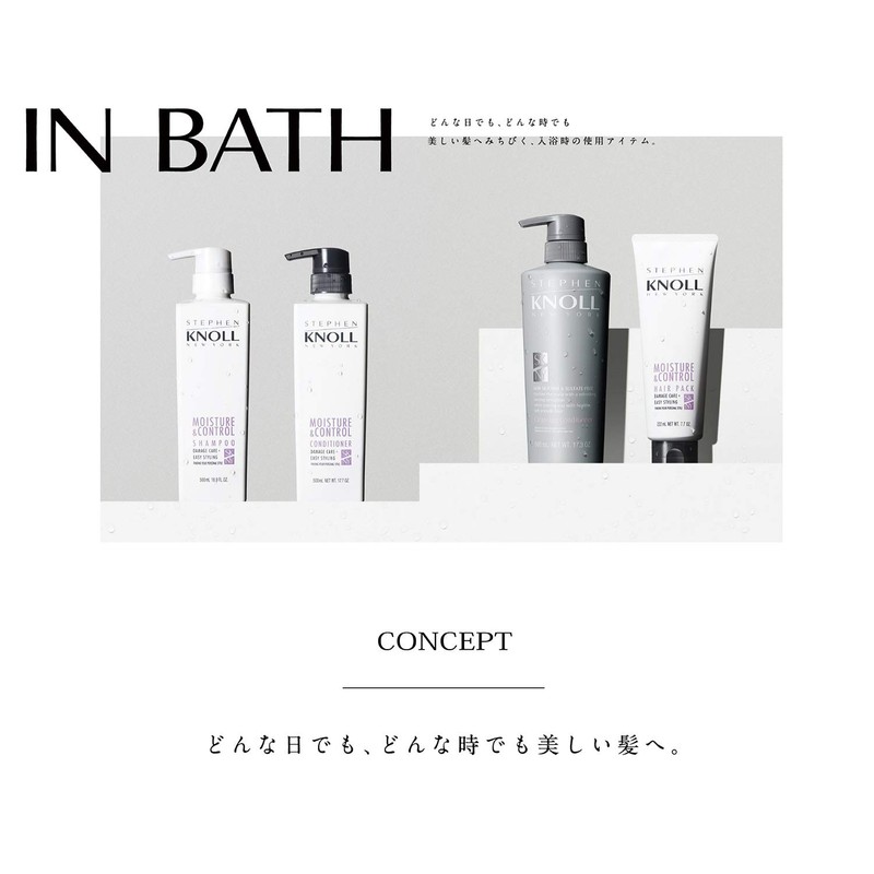 STEPHEN KNOLL (Old Product) Moisture Control Conditioner (Refill, Treatment, 13.5