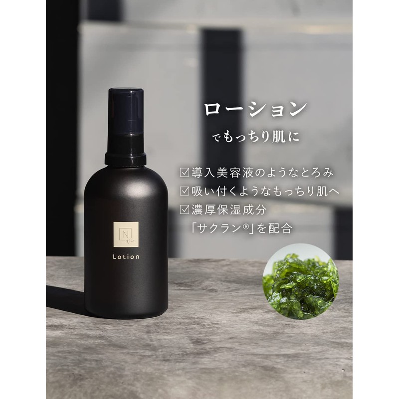 N Organic Vie Lotion, 3.4 fl oz (100 ml), Cream,