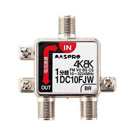 Maspro 1DC10FJW-B (1DC10FJR-B Successor to 1DC10FJR-B 4K and 8K Satellite Broadcasting (3,224 MHz) for Indoor Use