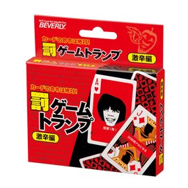 Punishment Game Playing Cards 激辛 8pcs