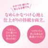 ソフィーナ オーブ なめらか質感ひと塗りルージュ BE41