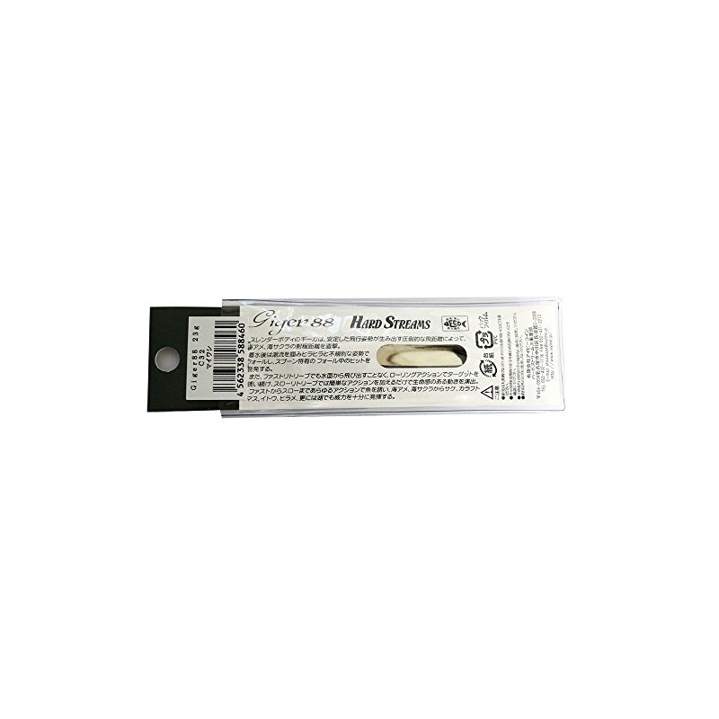 IVYLINE(アイビーライン) スプーン ギーガ88 88mm 23g マイワシ C32 ルアー