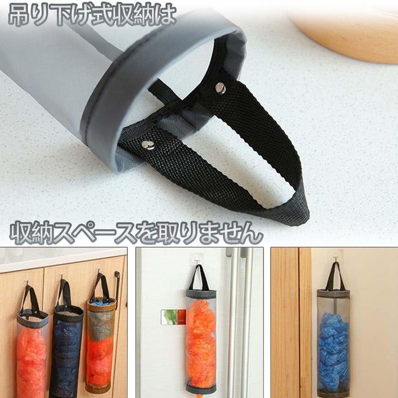 Plastic Bag Stocker, Plastic Bag Stocker, Wall Mounted Garbage Bag