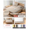 Vallein Full Waterproof Fitted Sheet, Waterproof Sides, Adult Bedwetting, Elderly/Nursery,