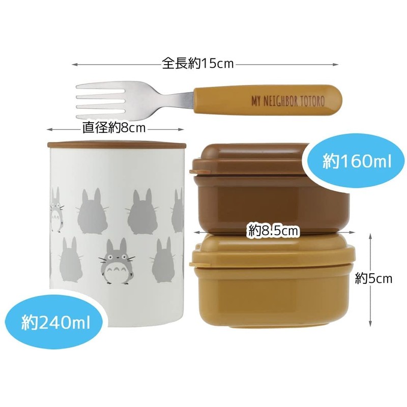 Skater KCLJC6AG-A Antibacterial Thermal Lunch Box, My Neighbor Totoro, Silhouette,
