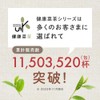 Tamame Tea, Made in Japan, Tea Bag, No Pesticides, Additive-Free