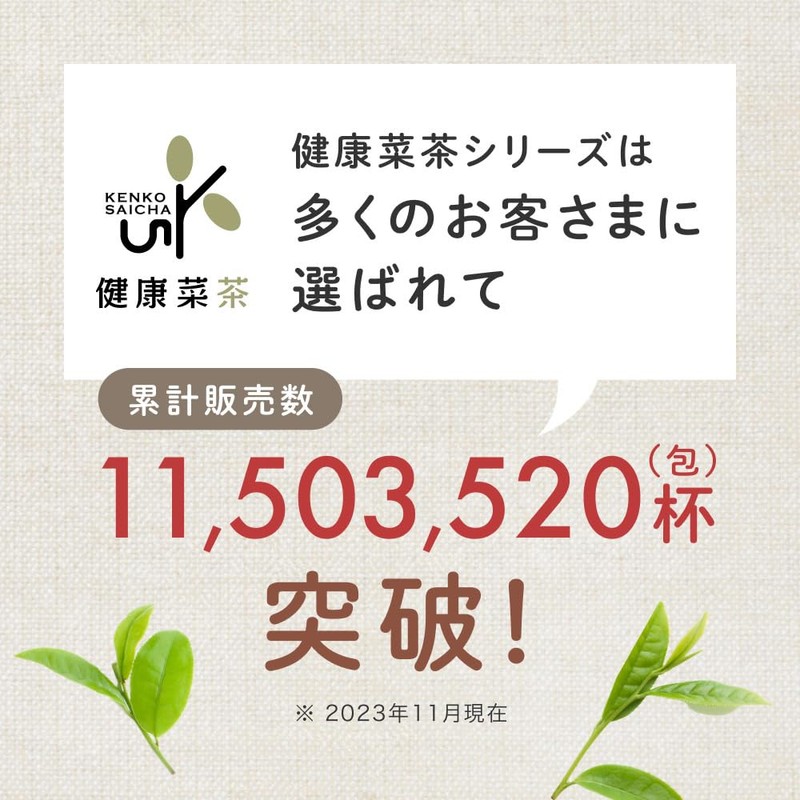 Tamame Tea, Made in Japan, Tea Bag, No Pesticides, Additive-Free