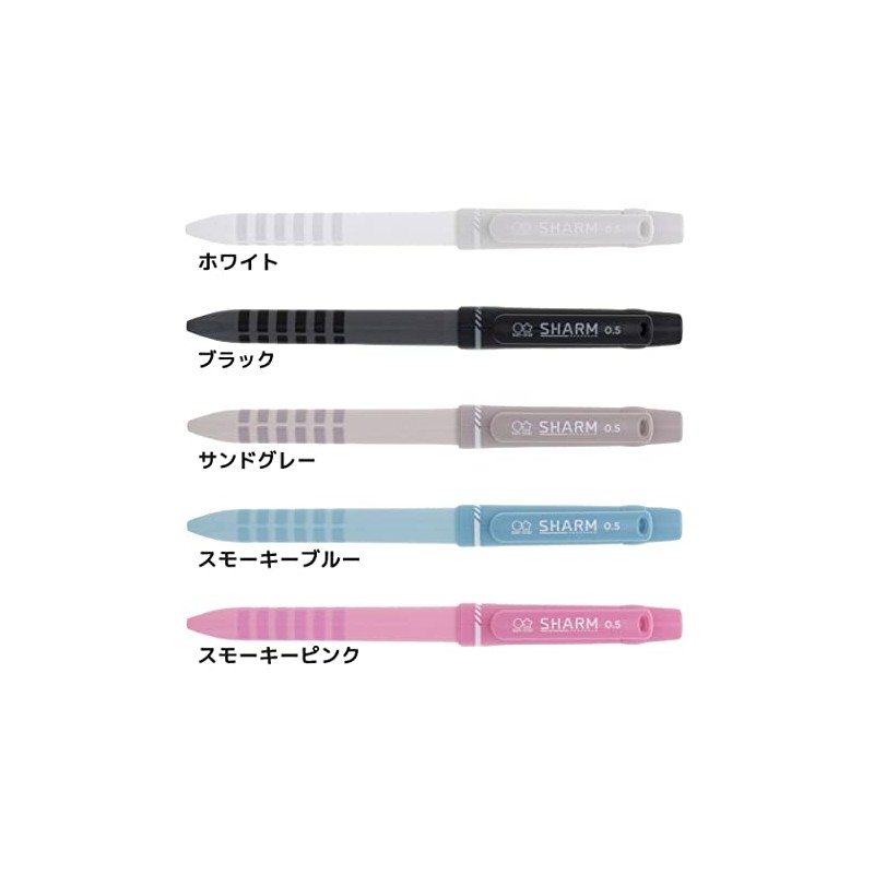 Sunstar Stationery Mechanical Pencil, Sharp & Eraser, SHARM, Sand Gray