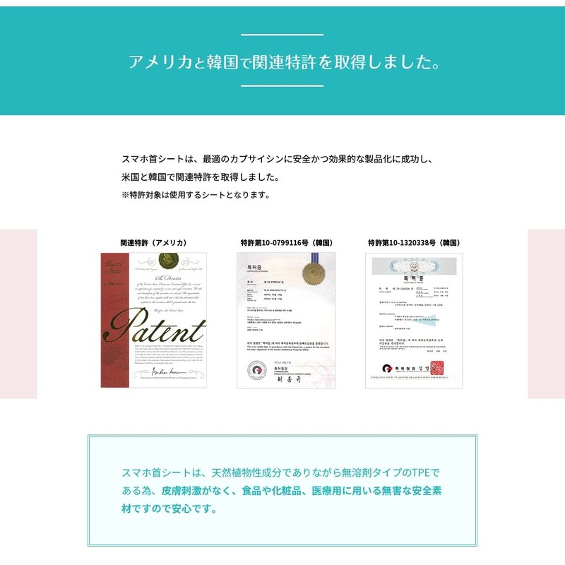 ストレートネック 頭痛 肩こり スマホ首 シート 5日分 血行 神経痛 筋肉痛 デスクワーク