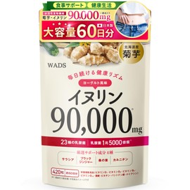 Inulin, 90,000 mg of Hokkaido, Chrysanthemum, 23 Types of Lactic Acid Bacteria, Bifidobacteria, 1.5 Trillion Capsules, Nutritional Functional Food, 8 Type B Vitamins, Black Ginger, Carnitine, Mulberry