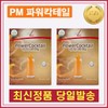 Product name / 독일PM 독일피엠 PM주스 파워칵테일 2개 (30포X2)