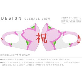 Smakore 015405 Design Mask, Set of 2, Polyester, Washable, Cloth Mask, Unisex, Cherry Blossom, Passing and Celebrations