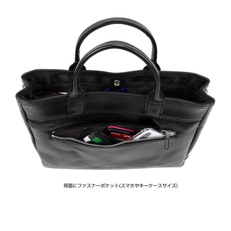 Doubles VZF-7570 Harvest Tote Bag, Harvest Leather Mini Tote Leather,
