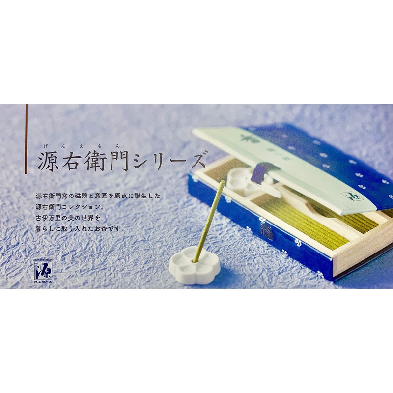 伽羅 菊牡丹スティック45本入