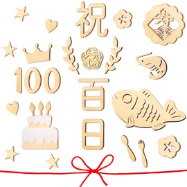 Oaec Hundred Day Celebration Letter Banners, Wooden, Set of 24, 100th Celebrations, Decorations, Beginning Eating, Birthday, Moon, Photo Tools, Photo Tools, Anniversary Photos, Newborns, Growth