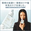 SINN PURETE (シンピュルテ) Too Good Silky Smooth Oil (The Lullaby)