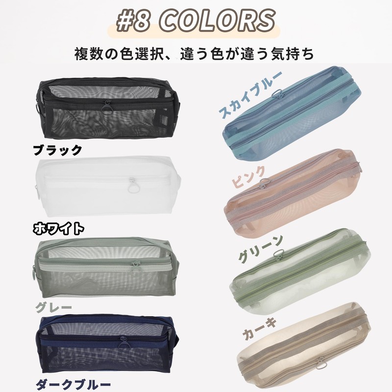 GLIDESMOOTH ペンケース 筆箱 透明 ペンバッグ メッシュポーチ 大容量 多機能 文房具収納 収納バッグ